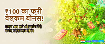 India's Top Live Betting App banner