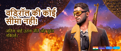 Join Khelo24 for Big Wins banner